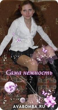 Кристина,121год,Омск