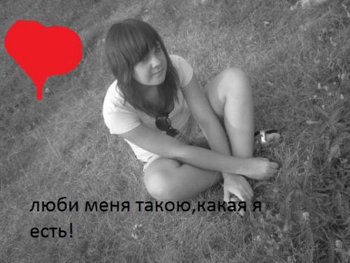 Алена,32года,Полтава