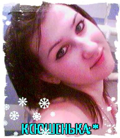 Оксана,33года,Иваново