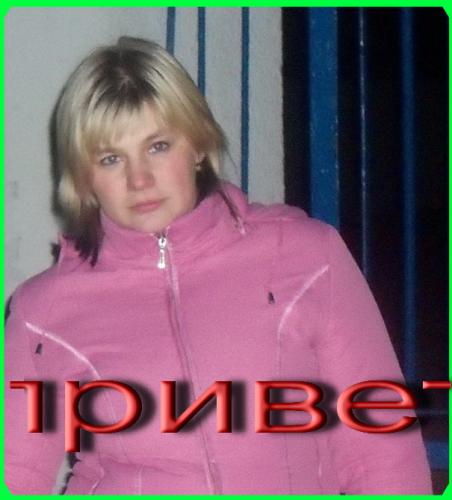 Я САМАЯ  ЛУЧШАЯ)))))),41год,Слоним