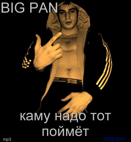 big pan,35лет,Красноярск