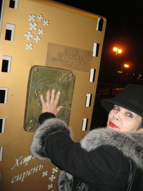 Ольга,69лет,Киев