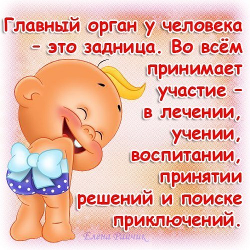 angel,A,58лет,Римини